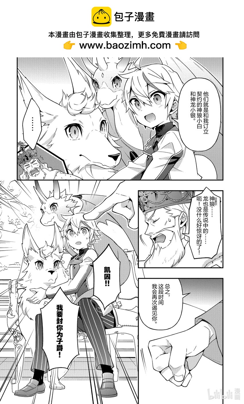 28 第28话28