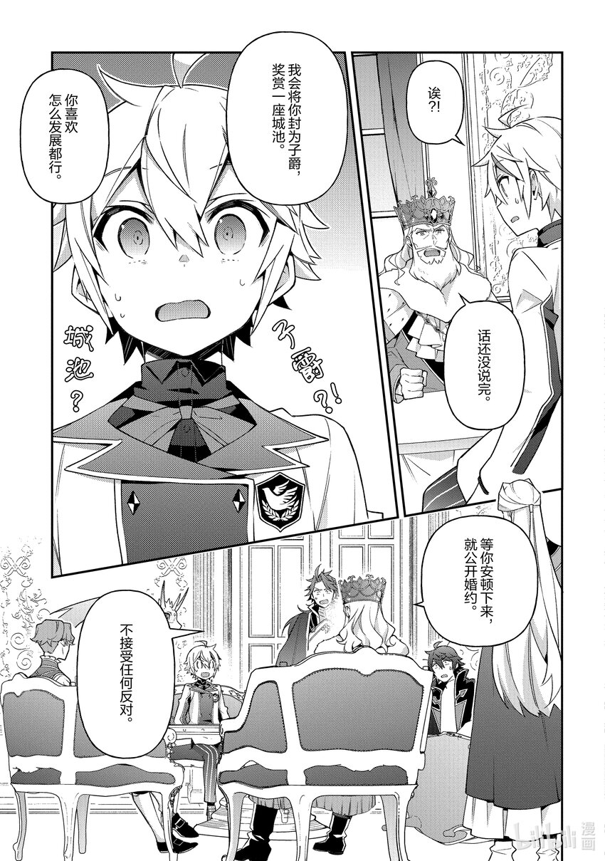 28 第28话29