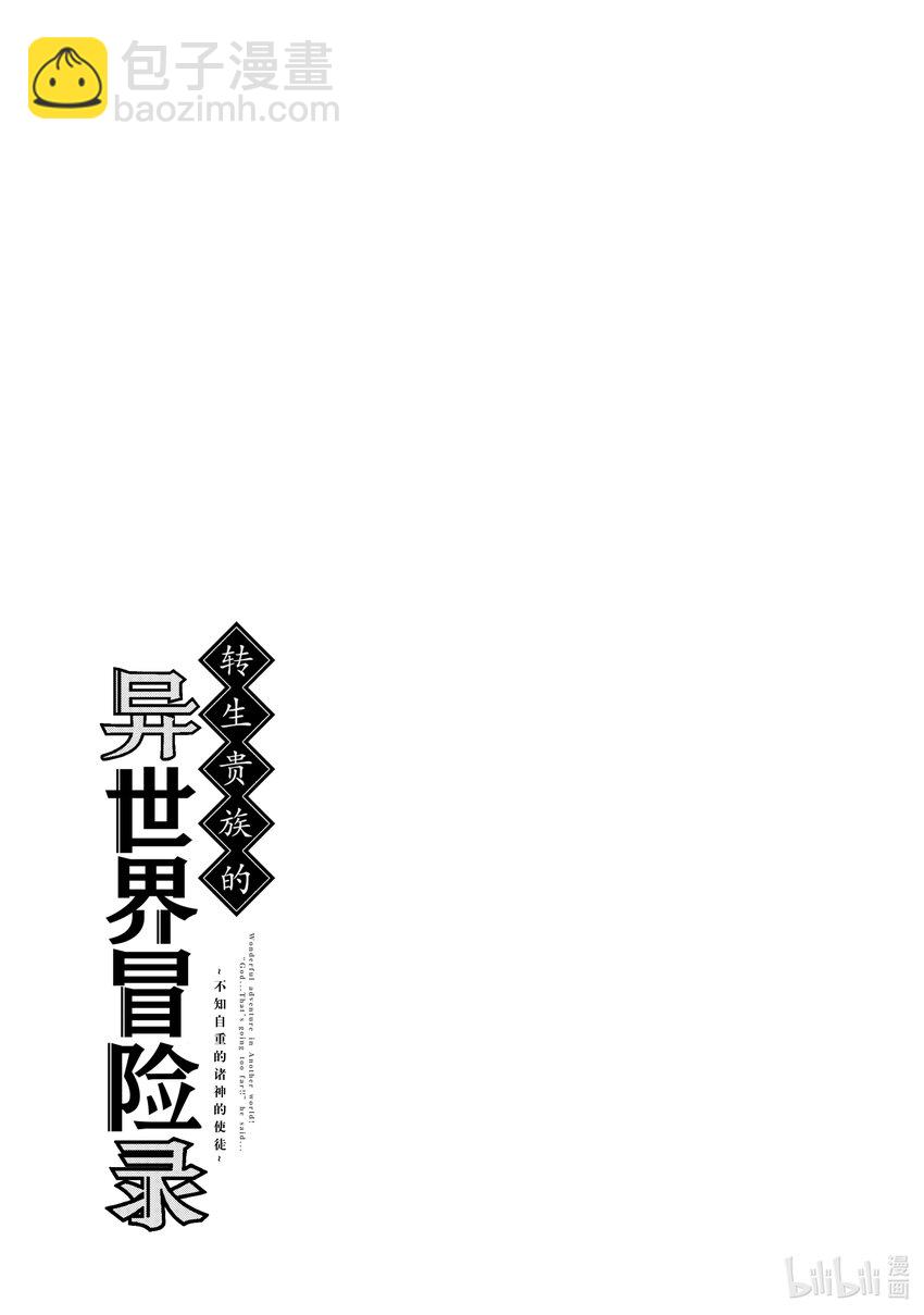 28 第28话31