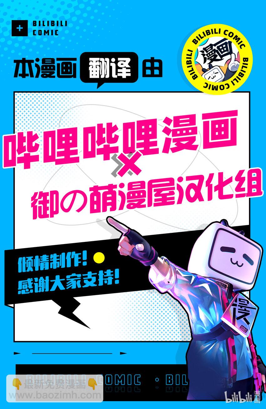 28 第28话33