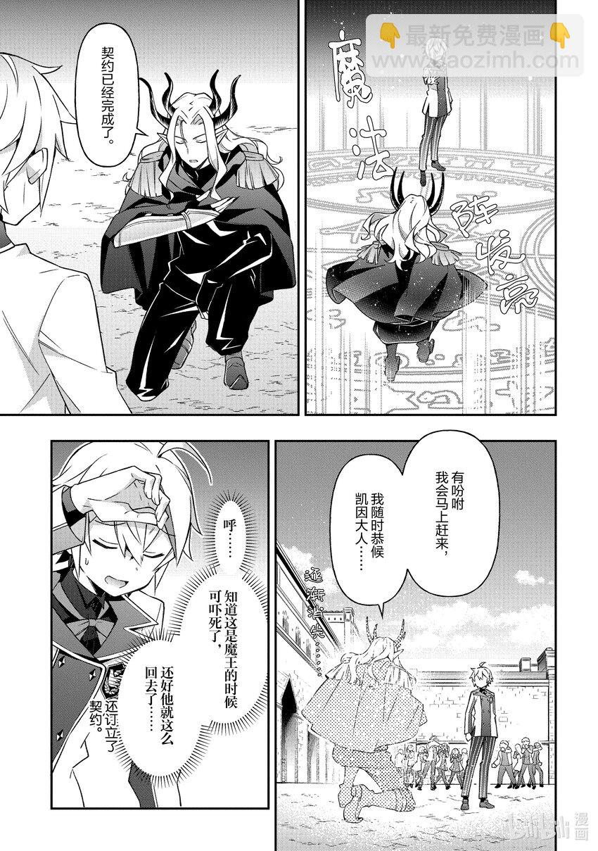 28 第28话7