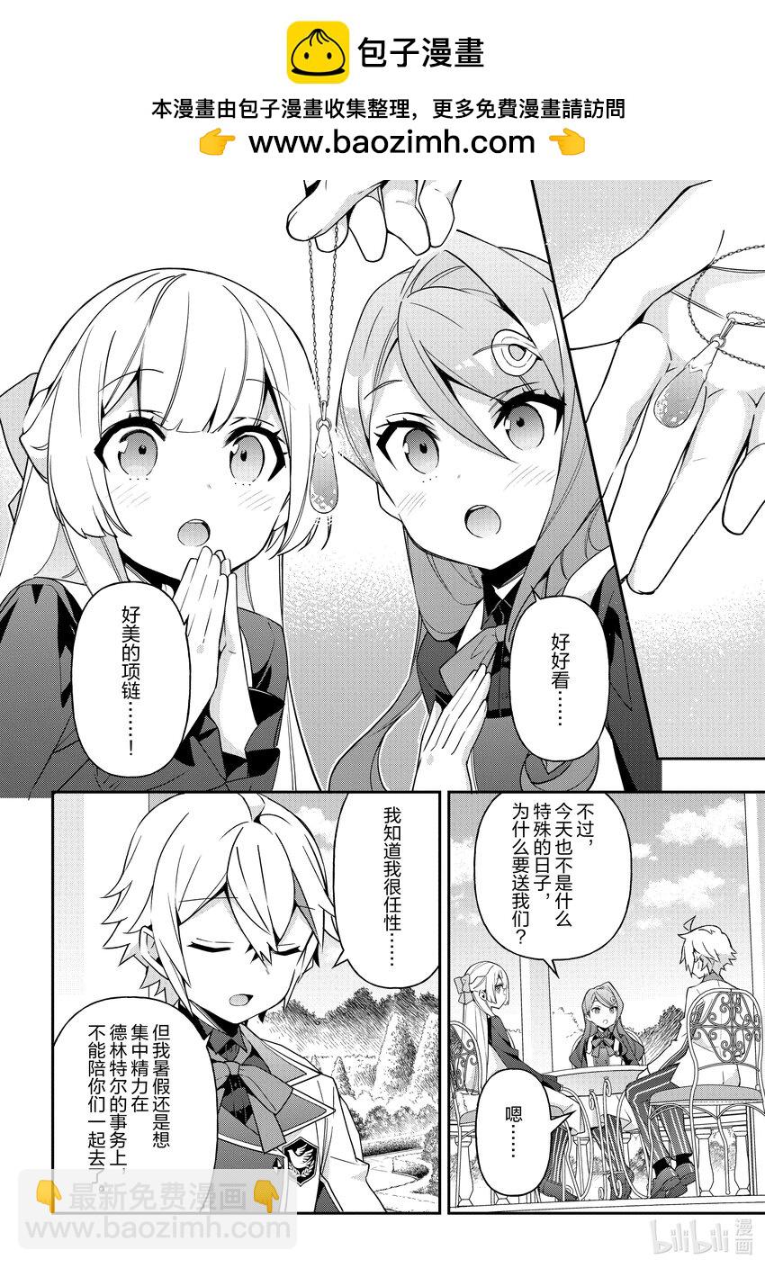 42 第42话1