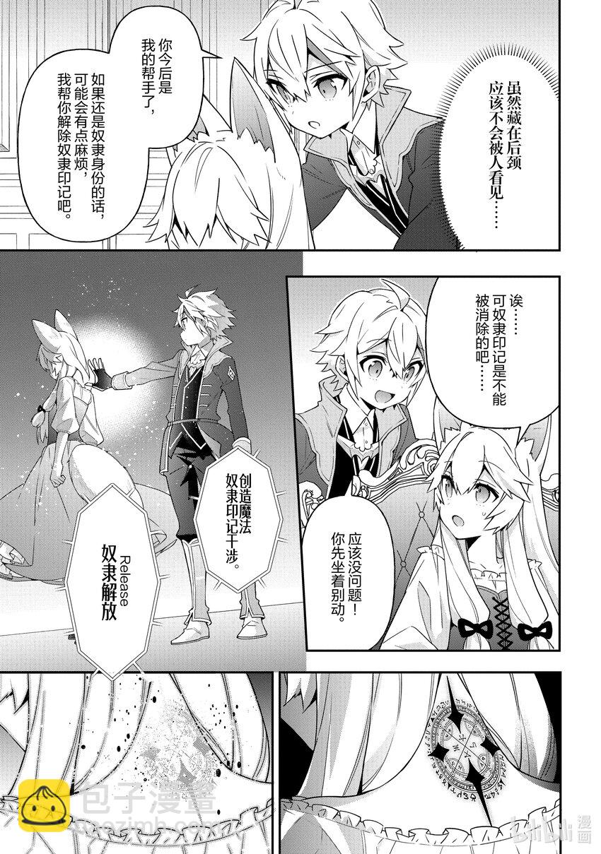 42 第42话10