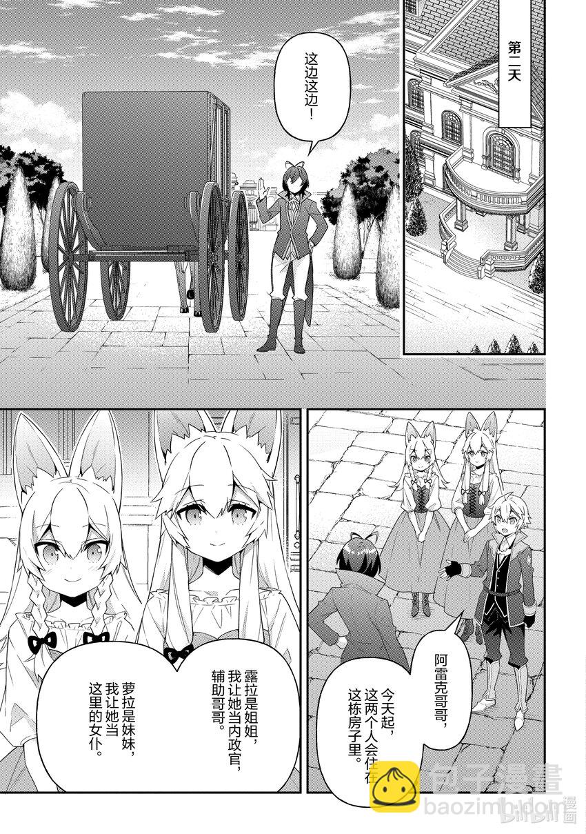 42 第42话12