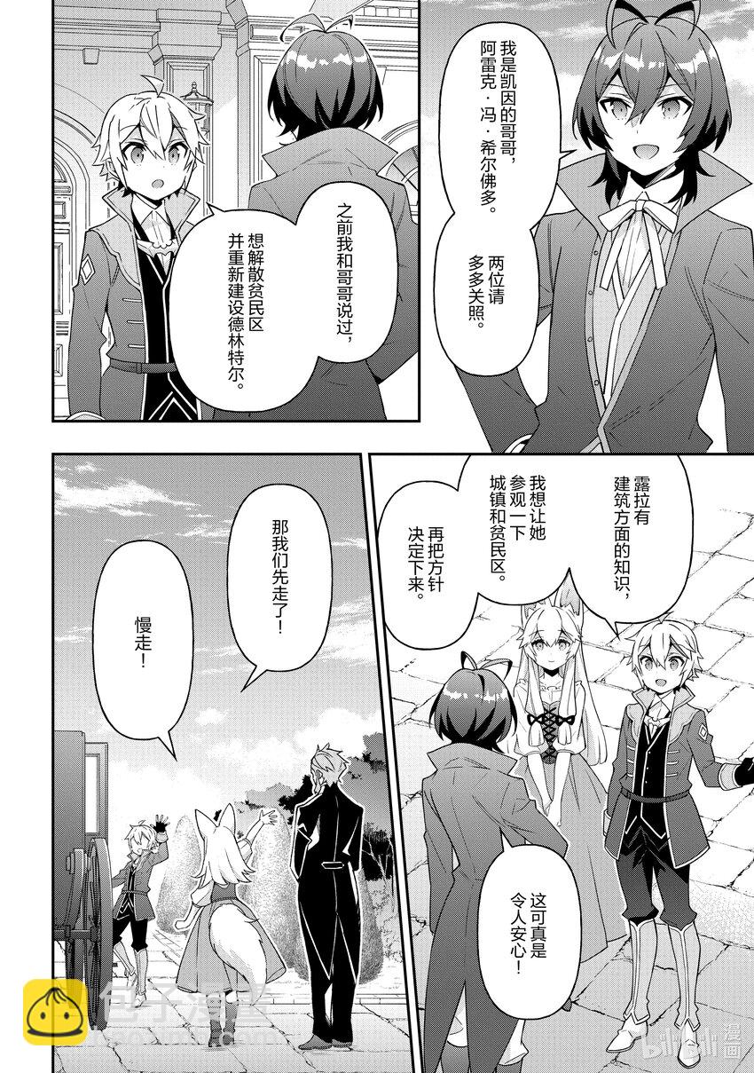42 第42话13