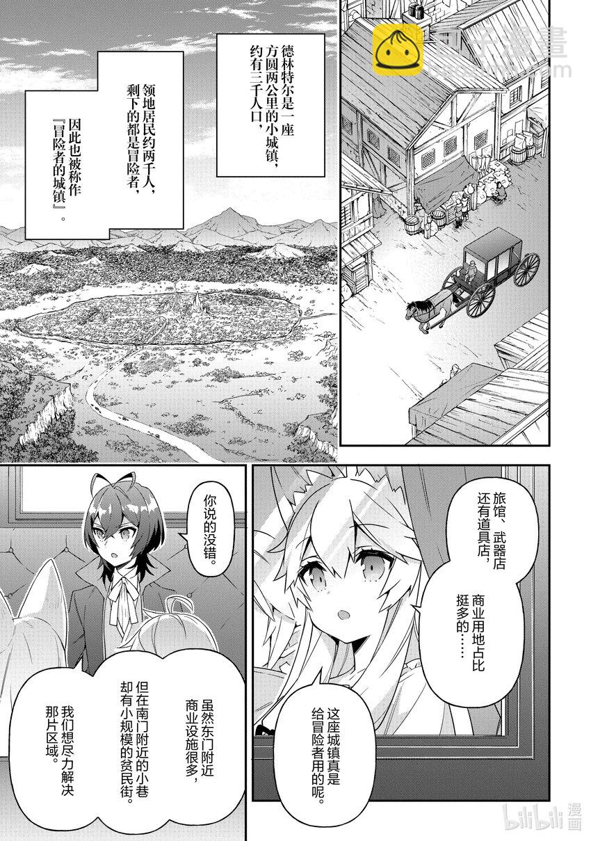 42 第42话14