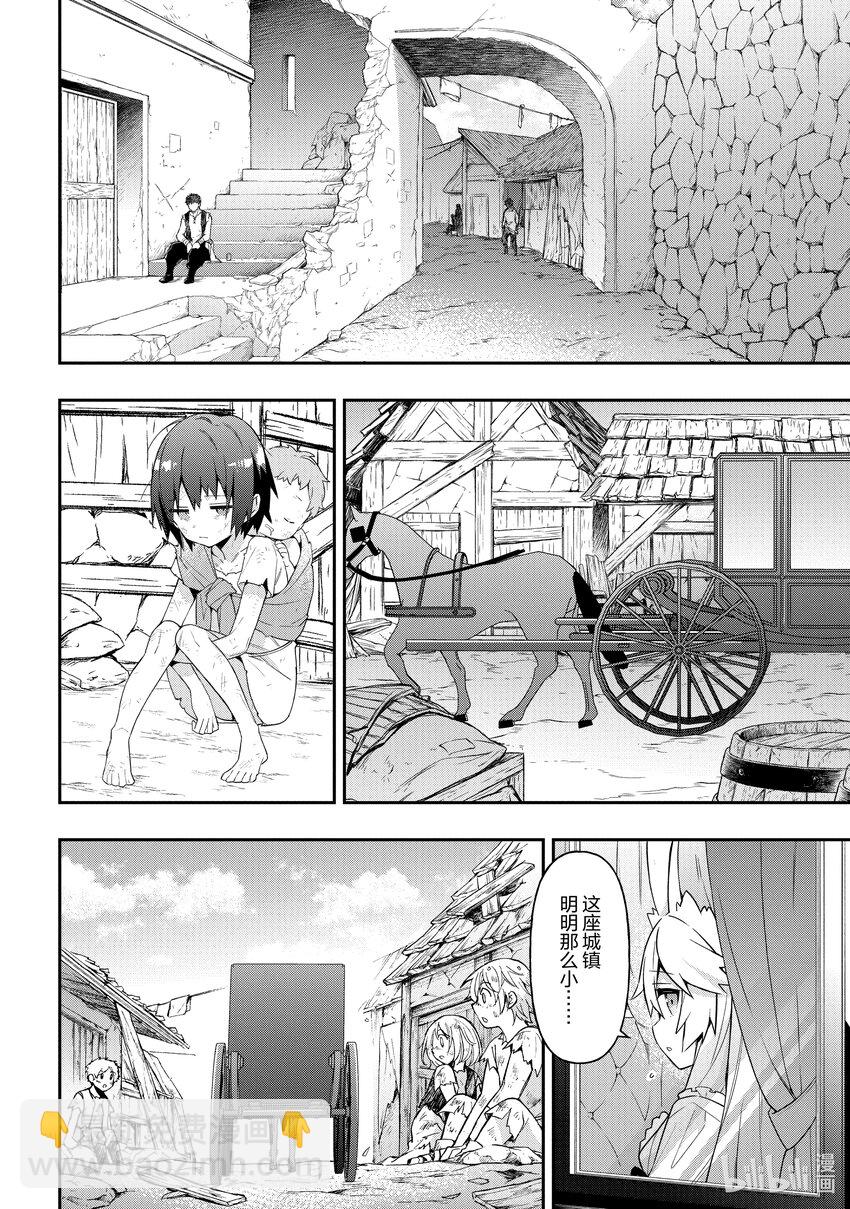 42 第42话15