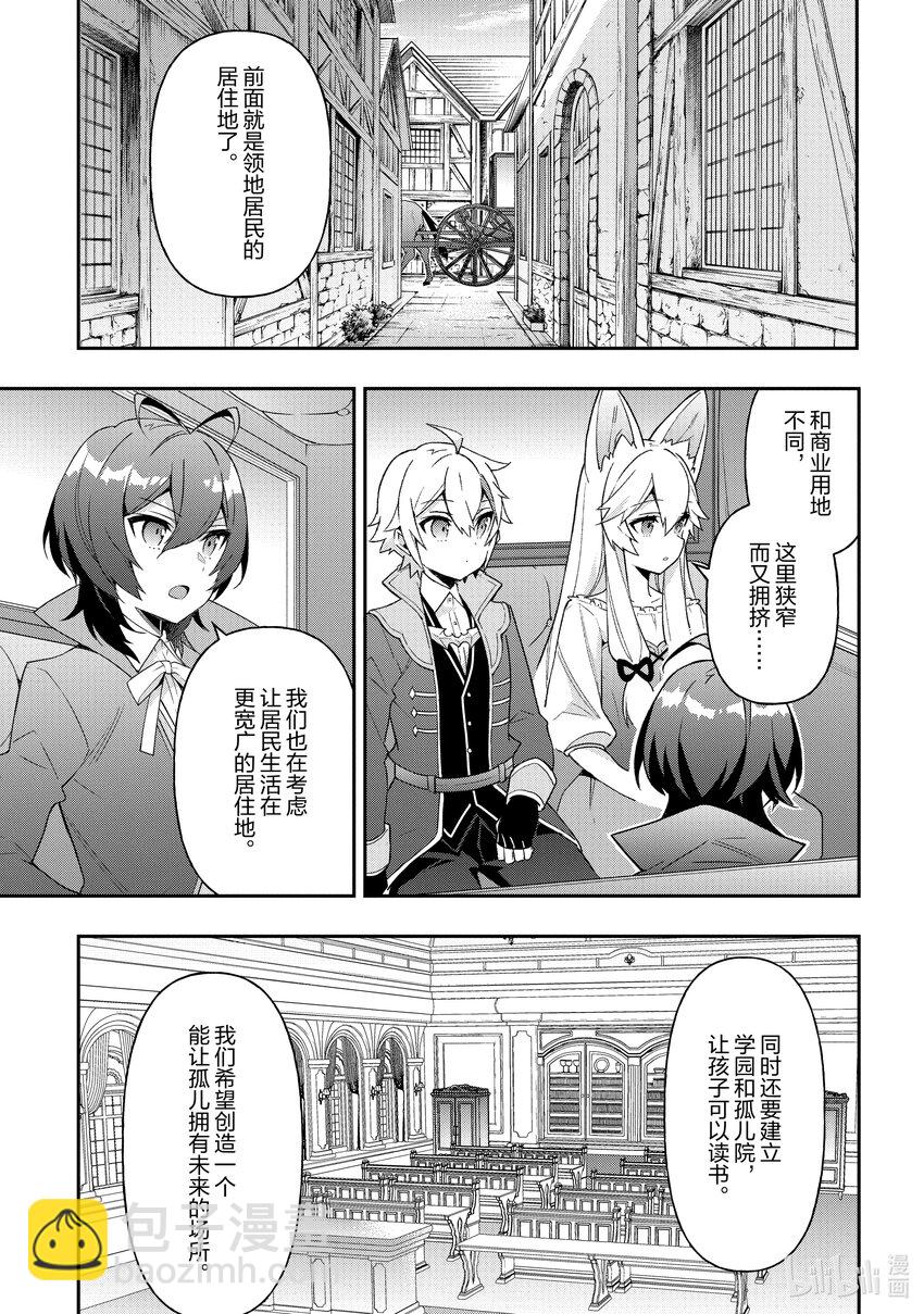 42 第42话16
