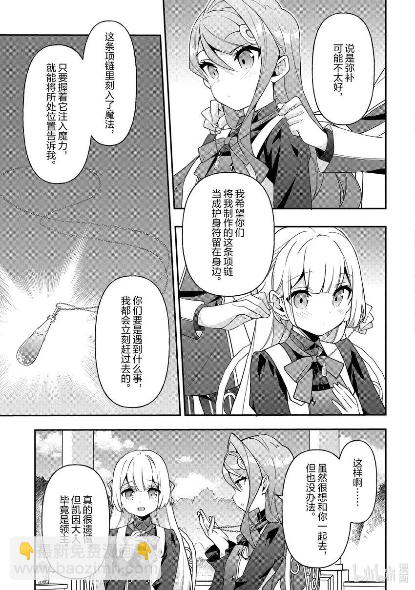 42 第42话2