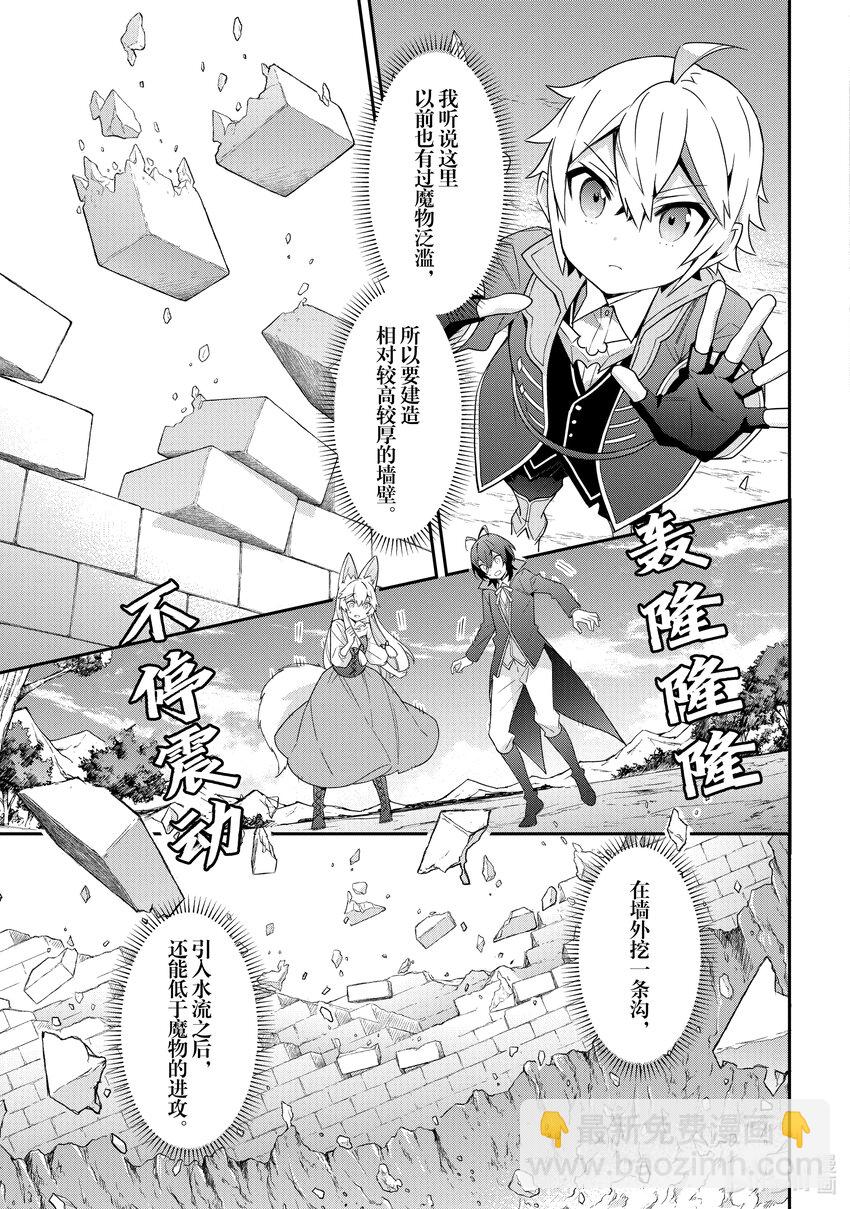 42 第42话24