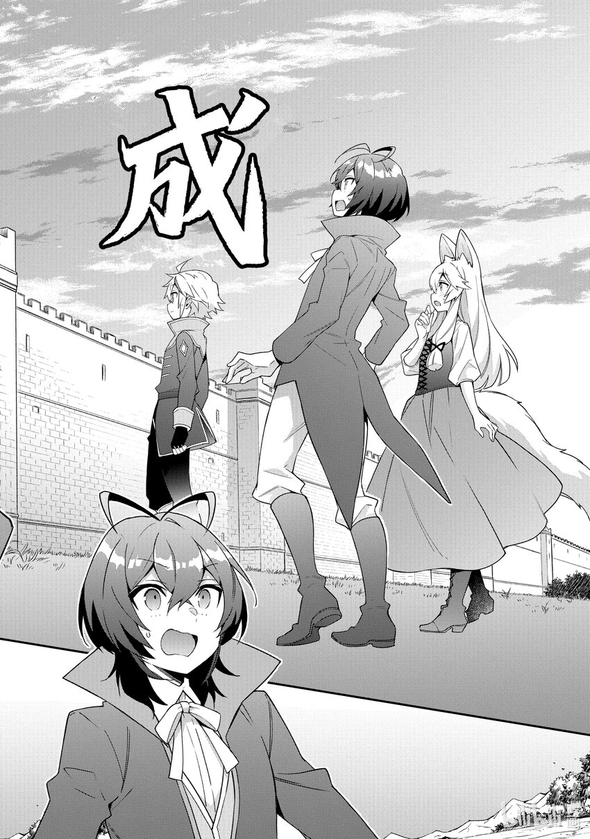 42 第42话25