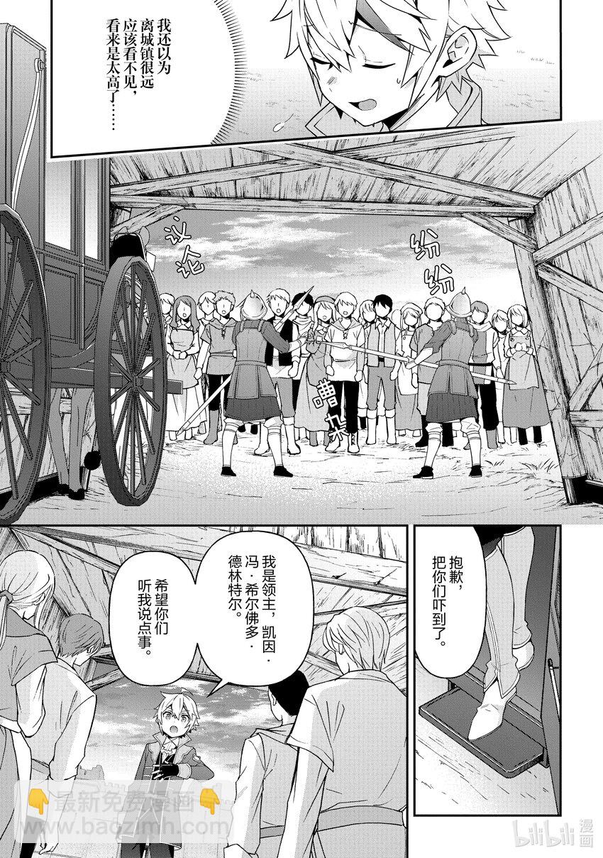 42 第42话28