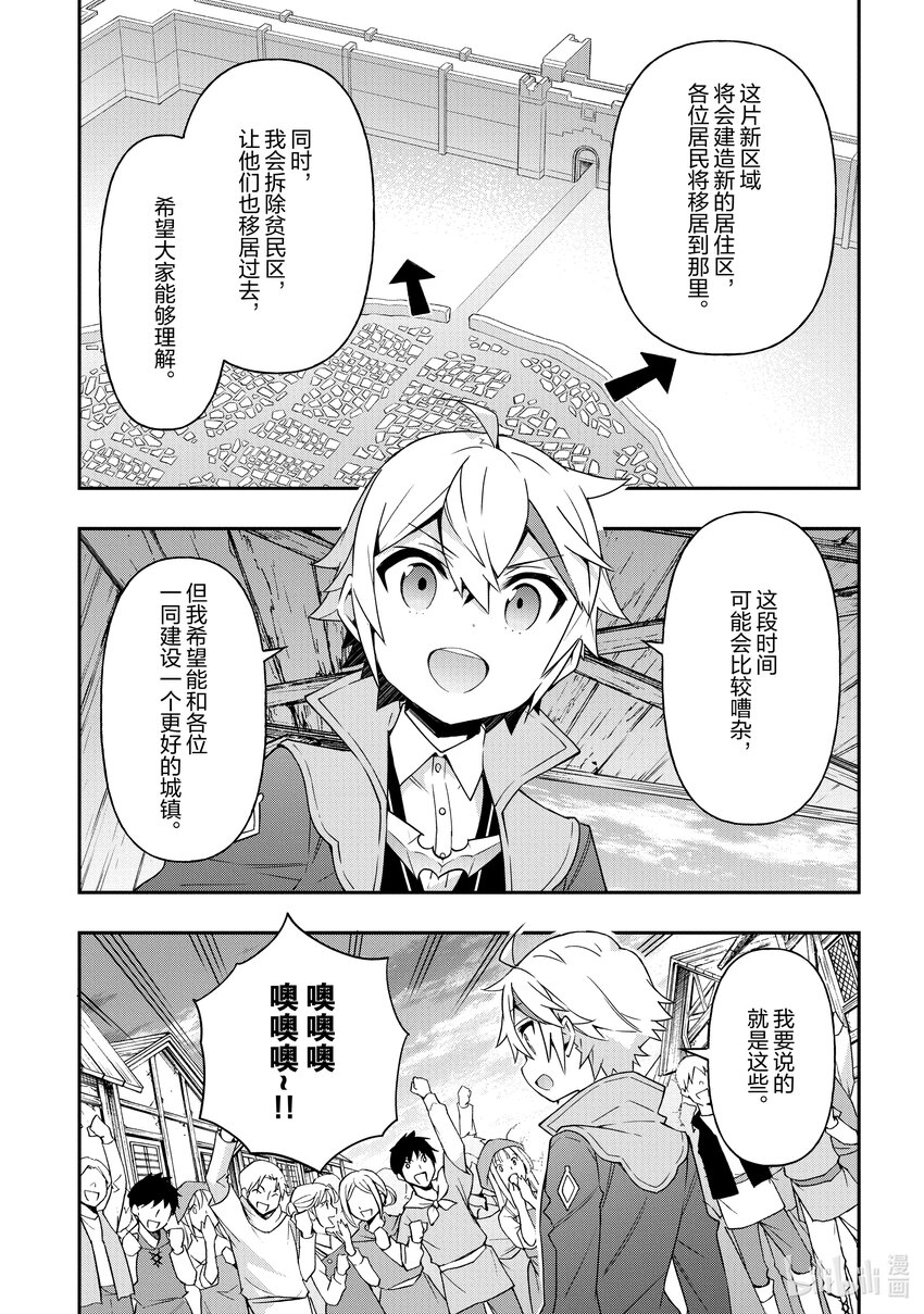42 第42话30