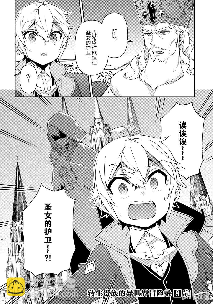 42 第42话33