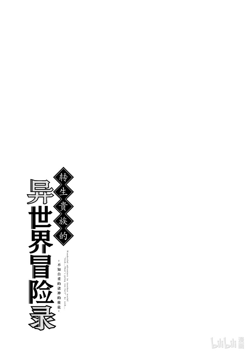 42 第42话34