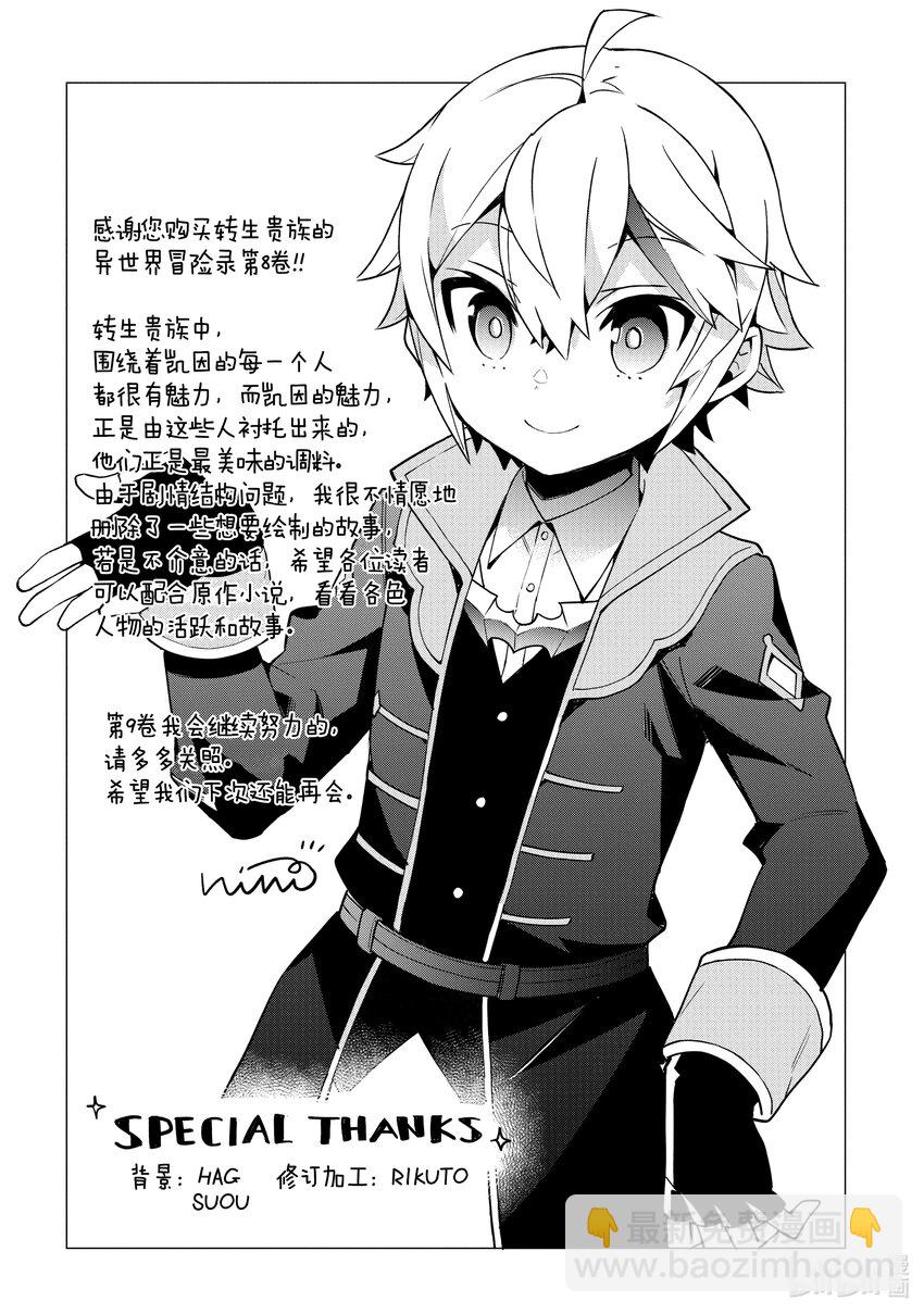 42 第42话35