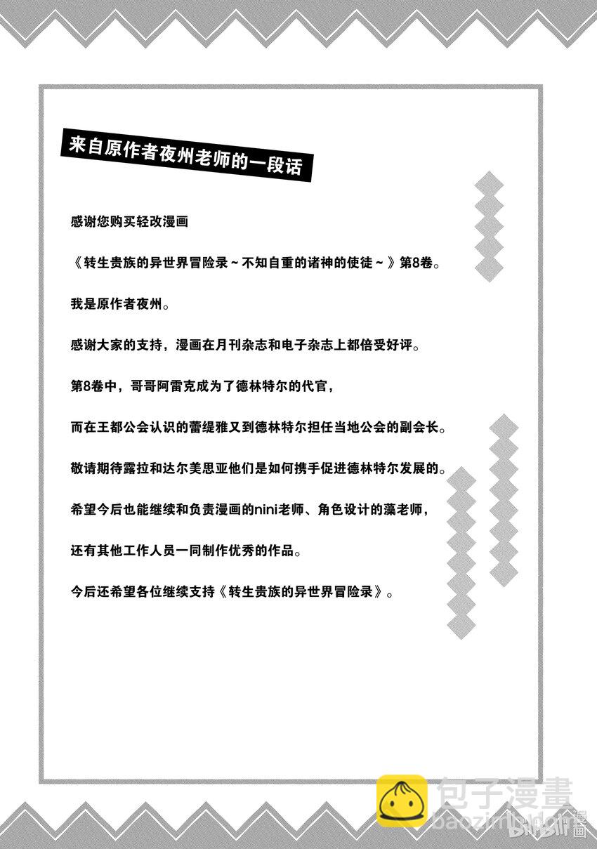 42 第42话36