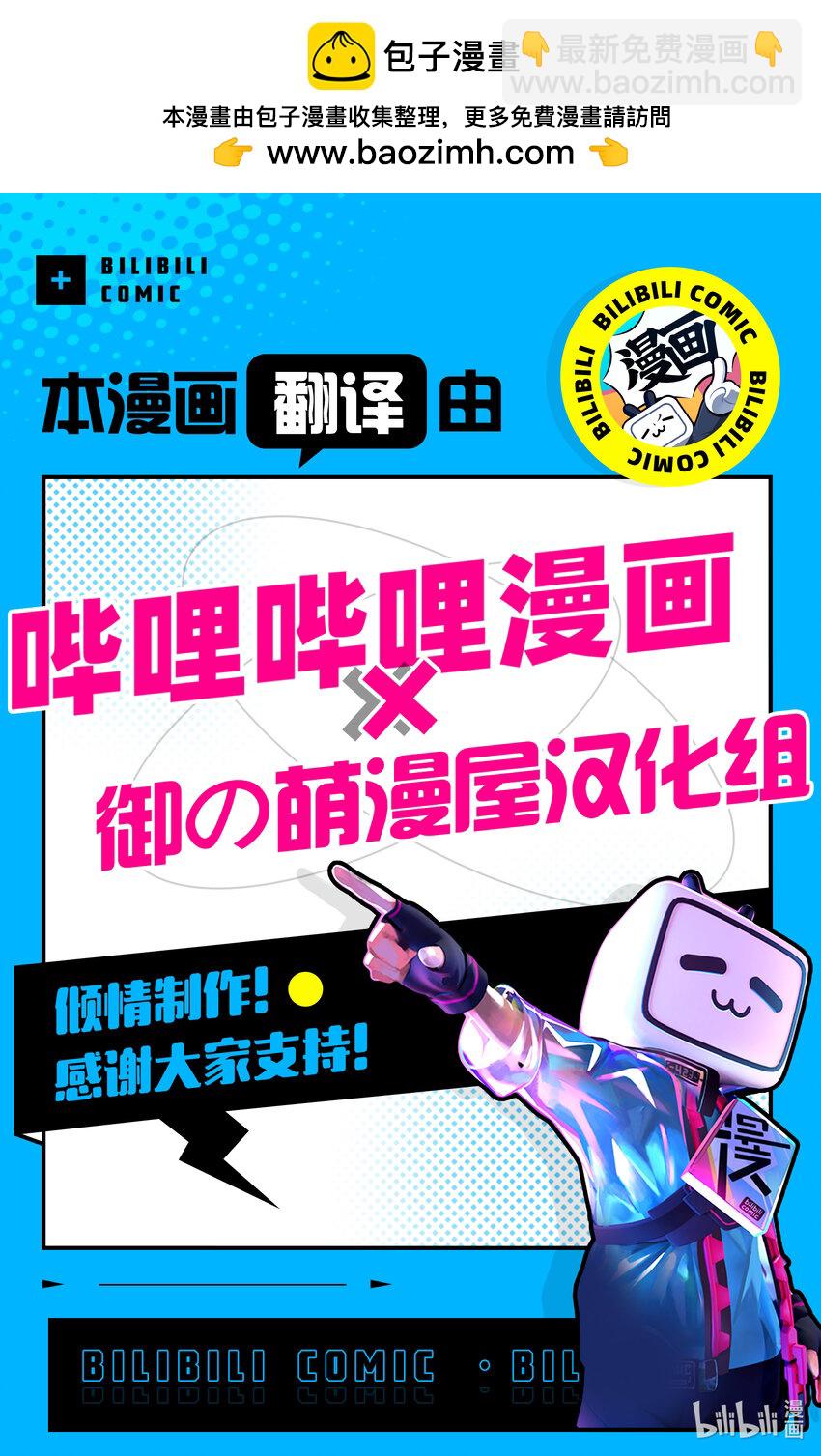 42 第42话37