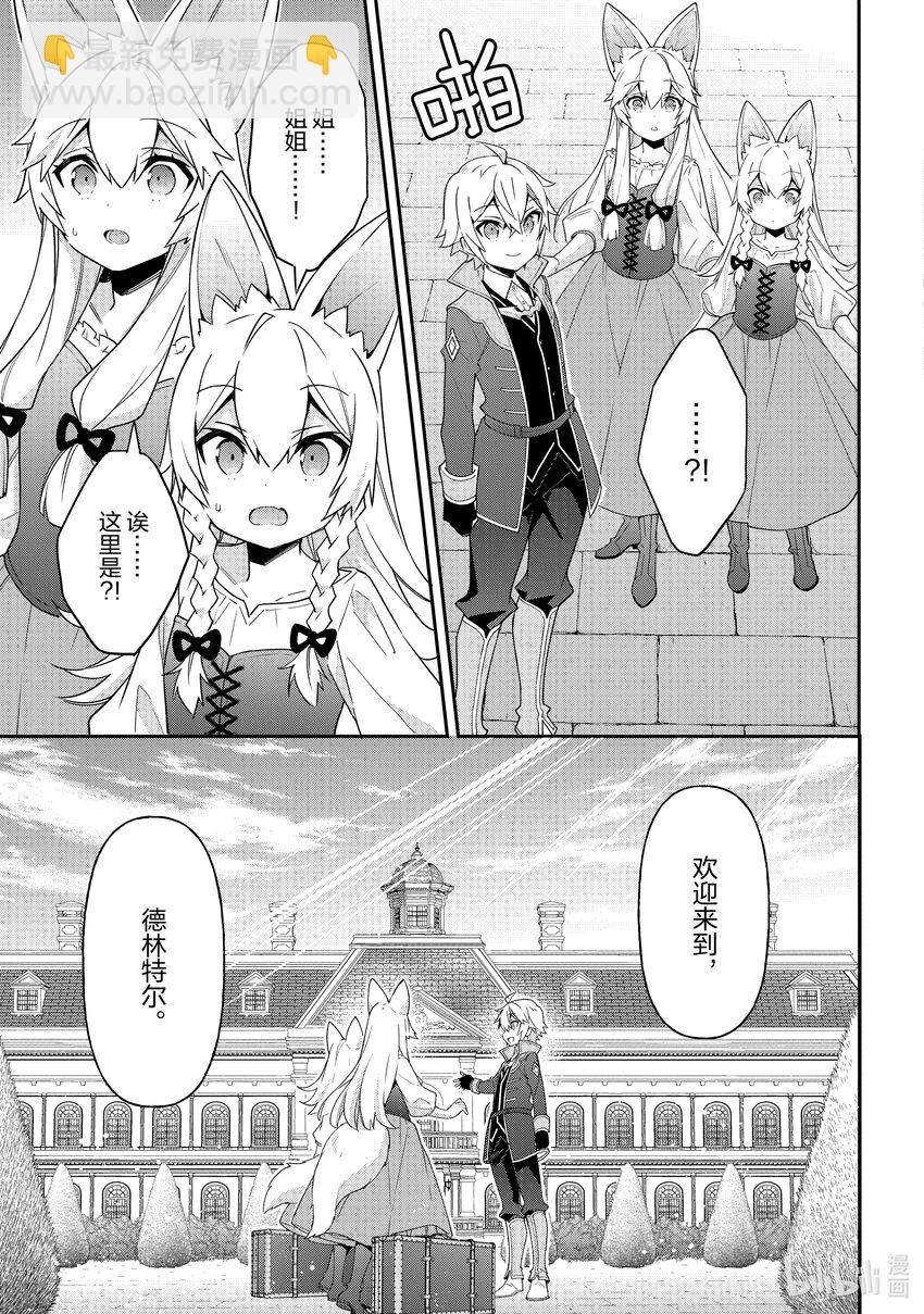 42 第42话6