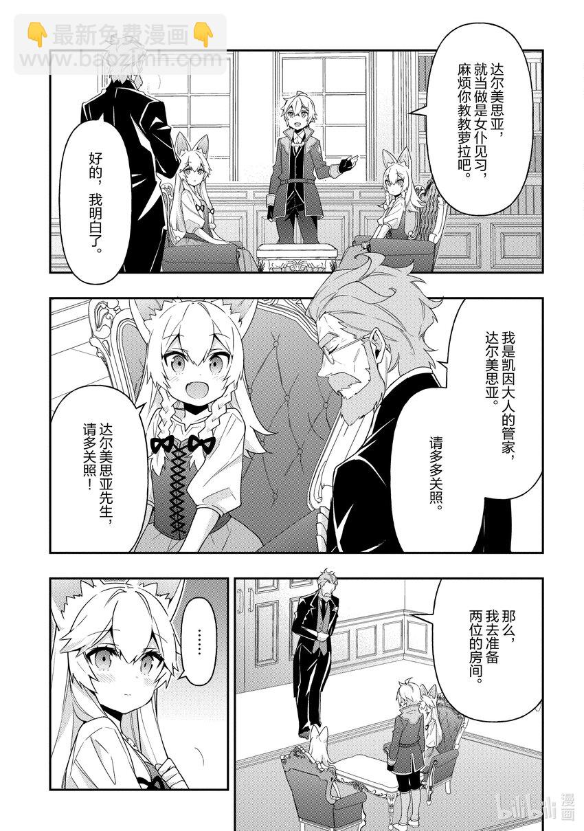42 第42话8