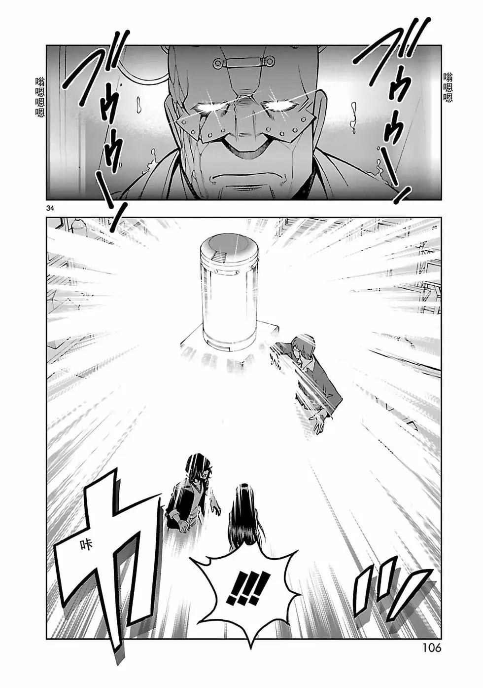 第23话33