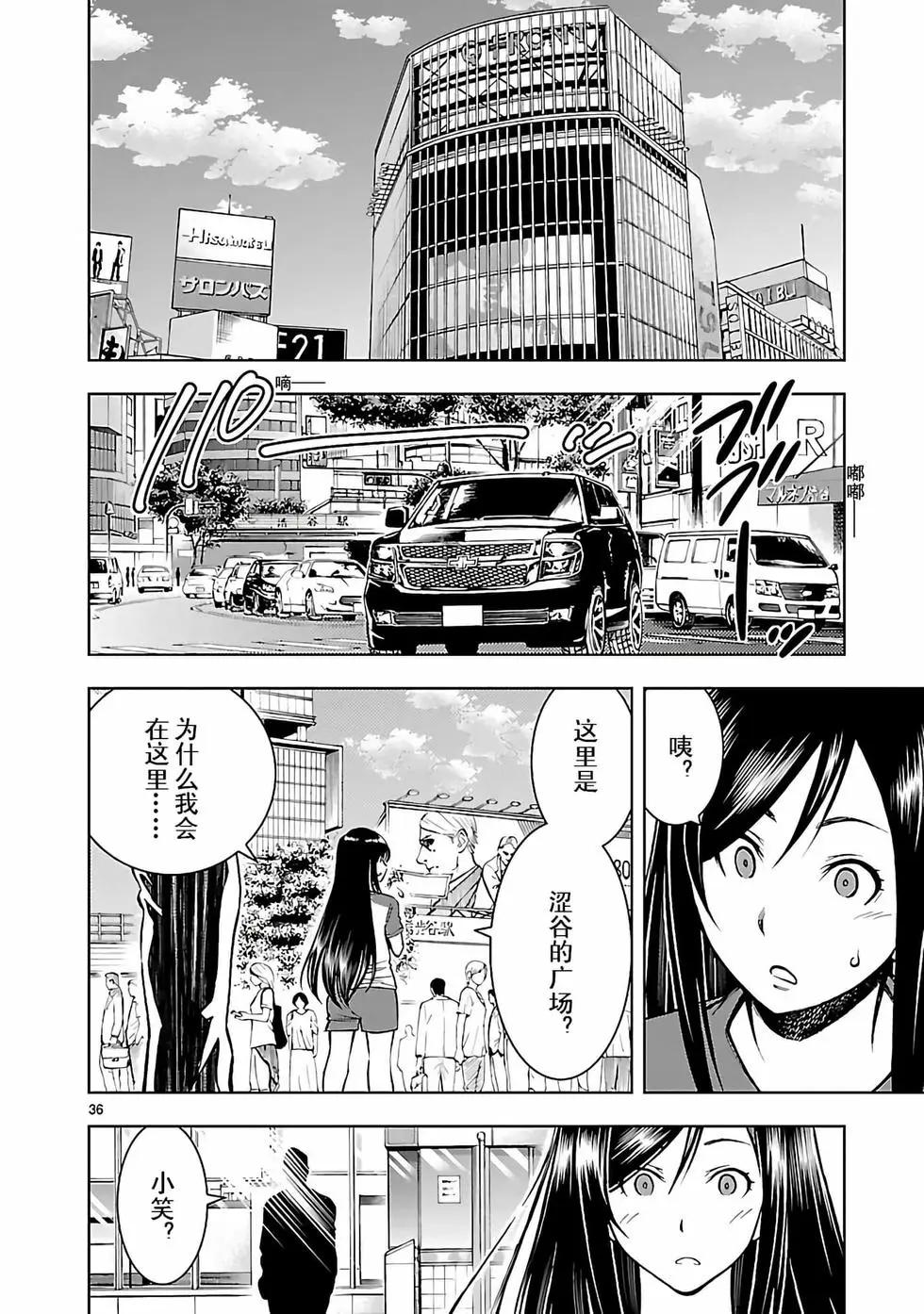 第23话35