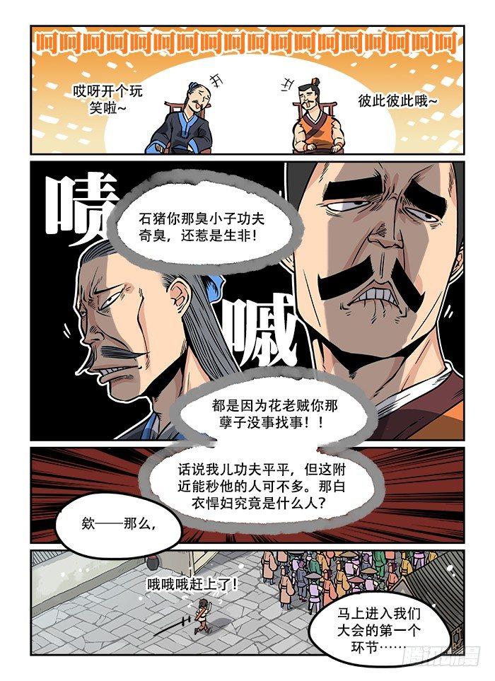 第十回 大会开幕2