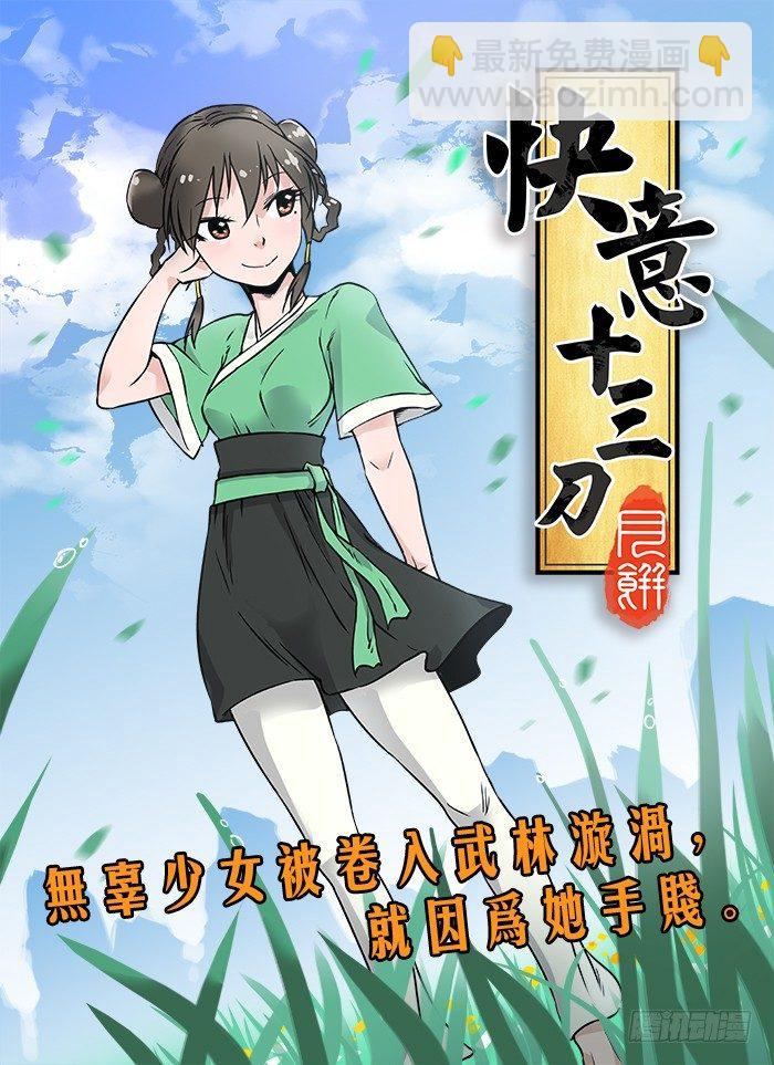第十回 大会开幕4