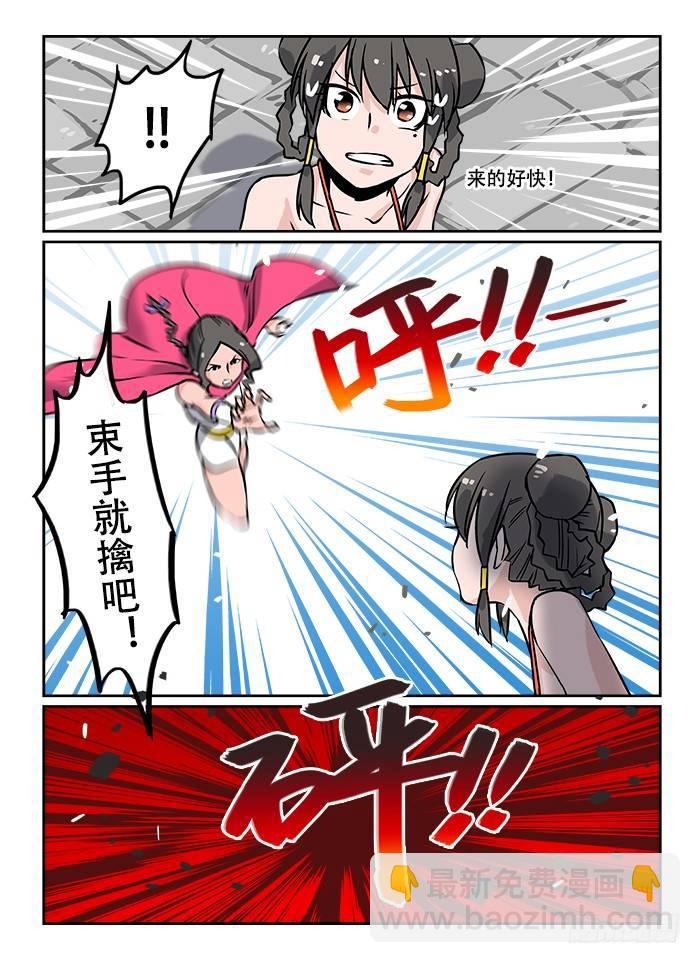 第十二回 围追堵截4