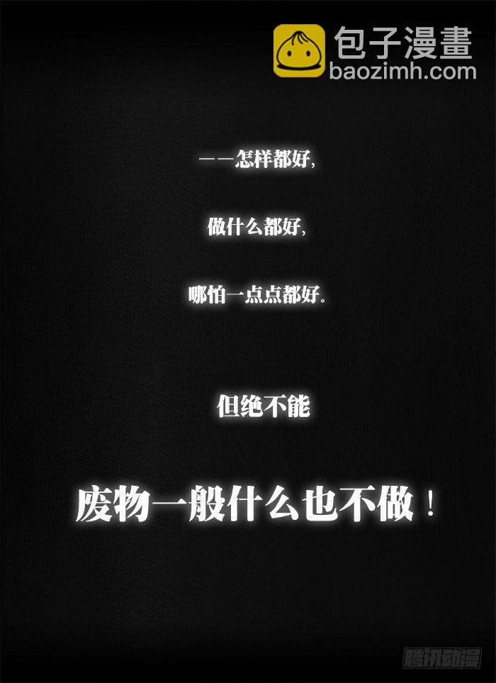 第六十回 生来倔强15