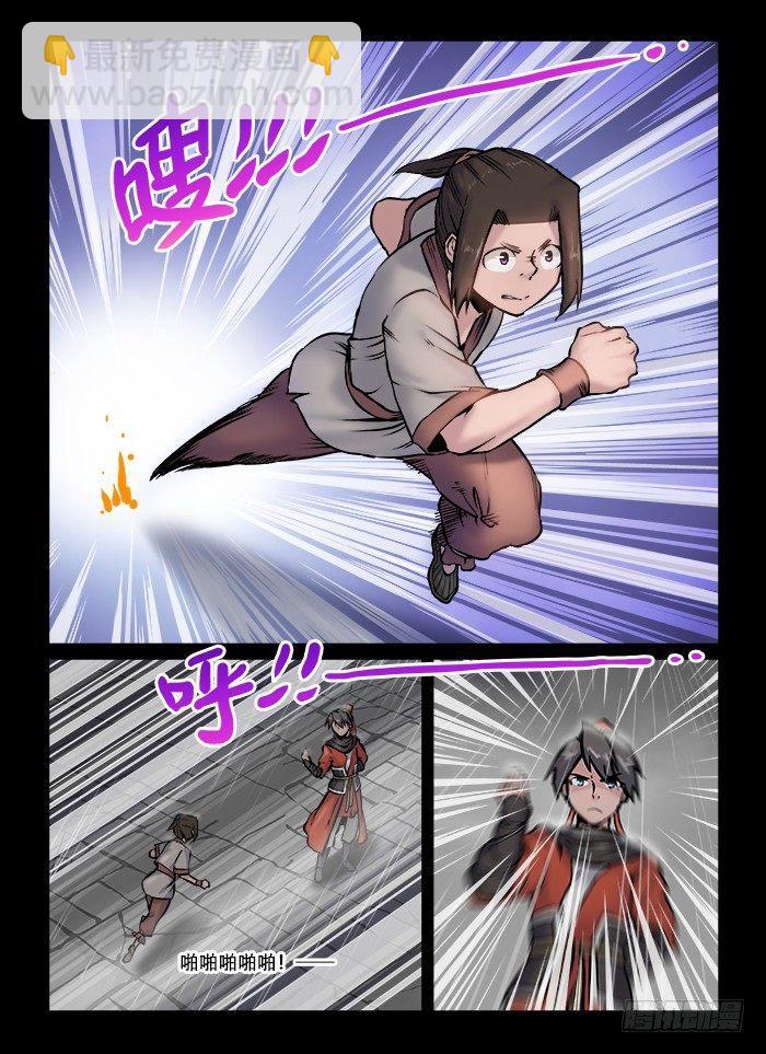 第六十回 生来倔强5