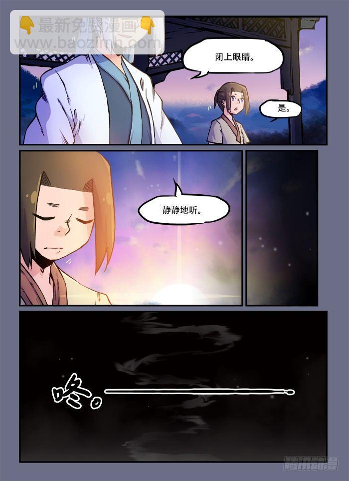 第六十一回 穷则变2