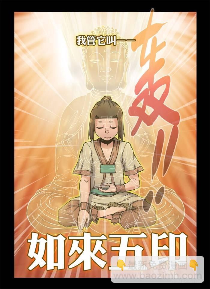第九十一回 最后一课19
