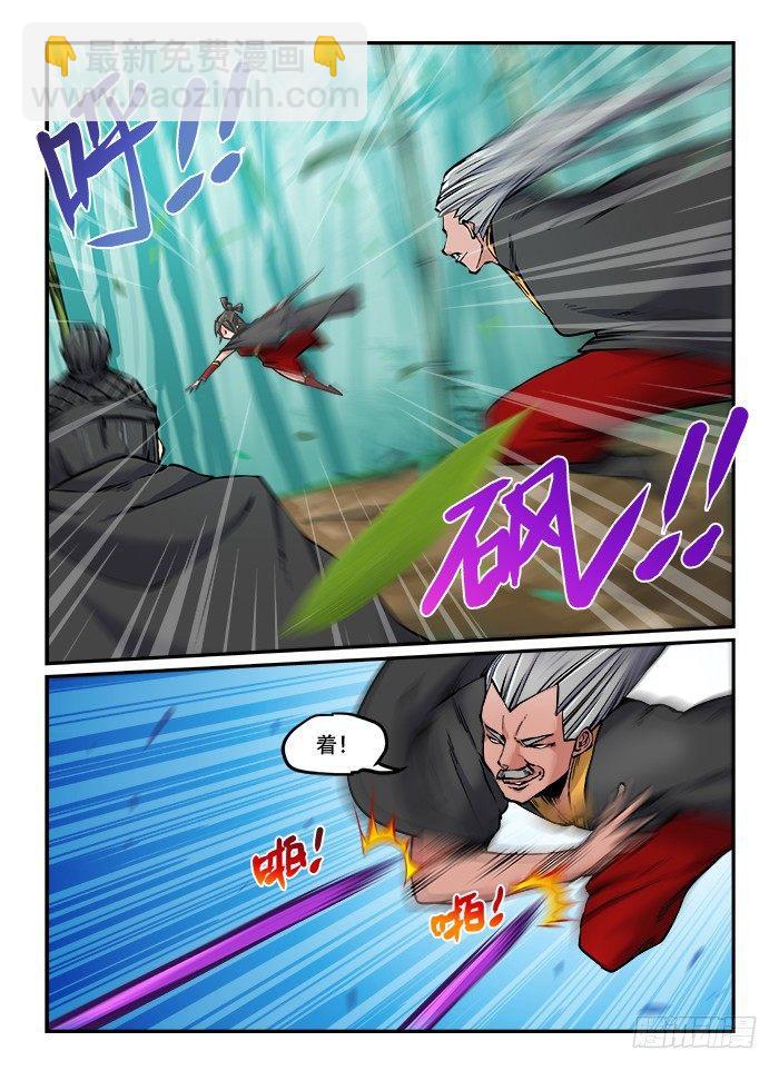第一〇三回 杀人灭口3