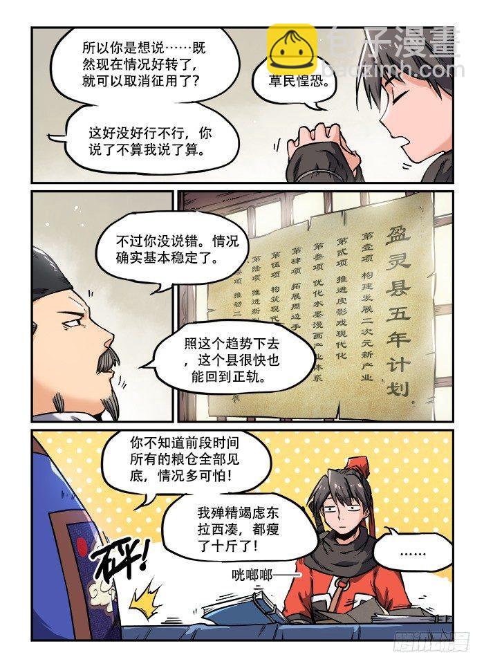 第一二〇章 各取所需3