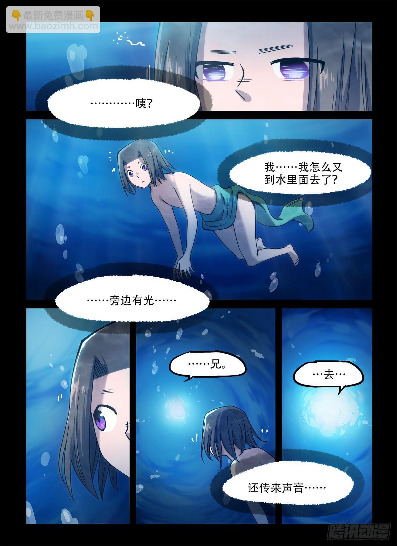 第一四五回 悠悠转醒1
