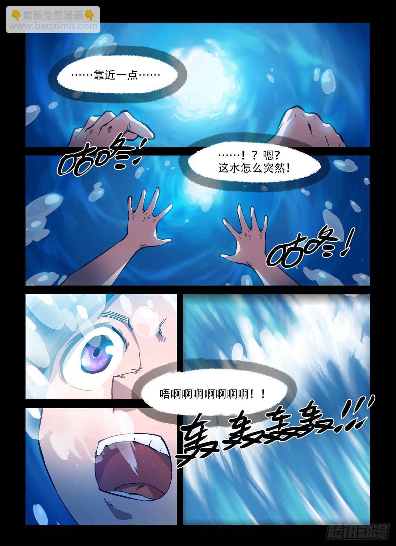 第一四五回 悠悠转醒3