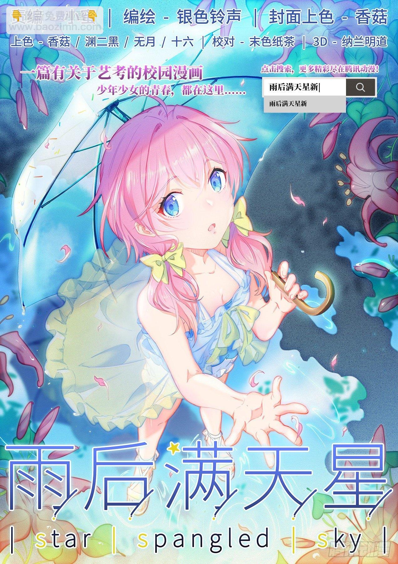 第一四五回 悠悠转醒8