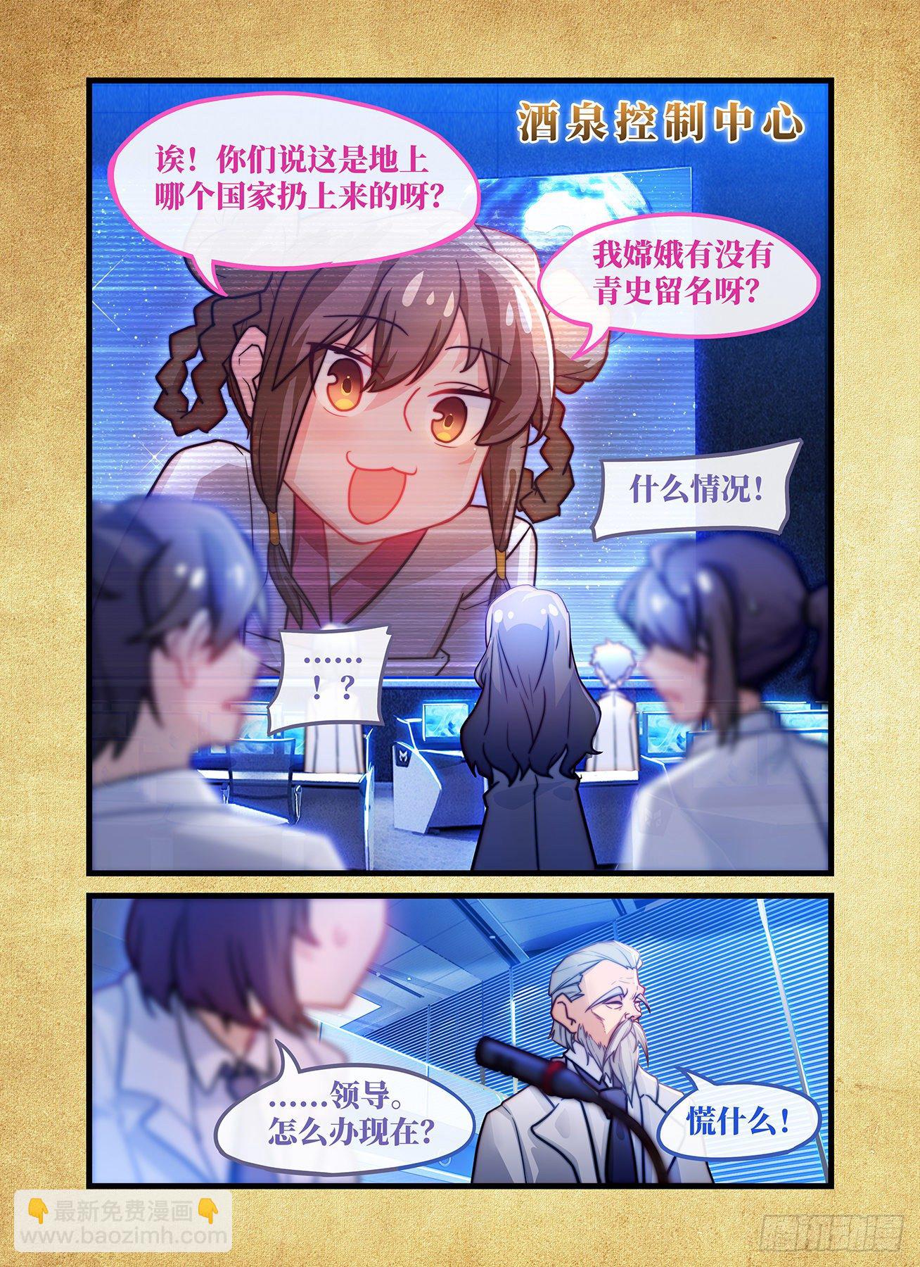 2020中秋国庆强行番外9
