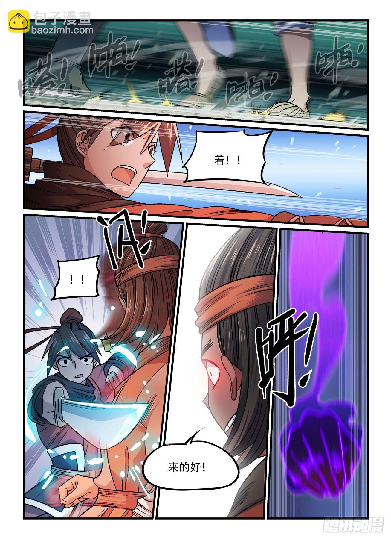 第一六一回 削铁如泥5