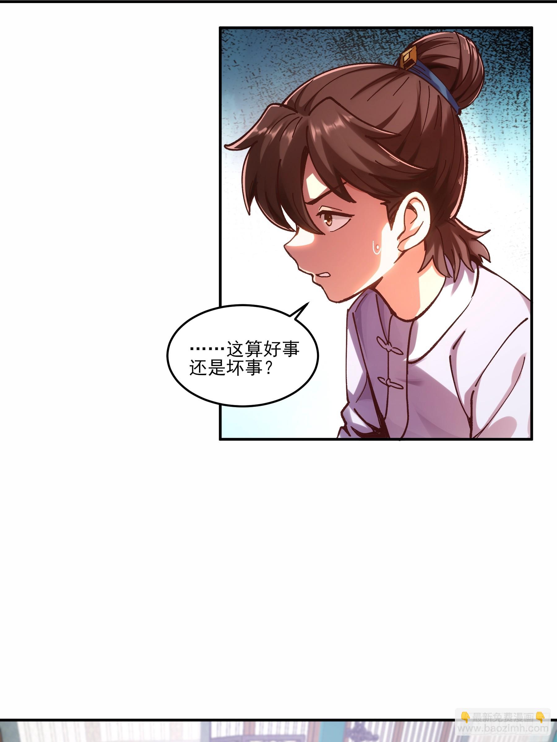 7.霸道真气12