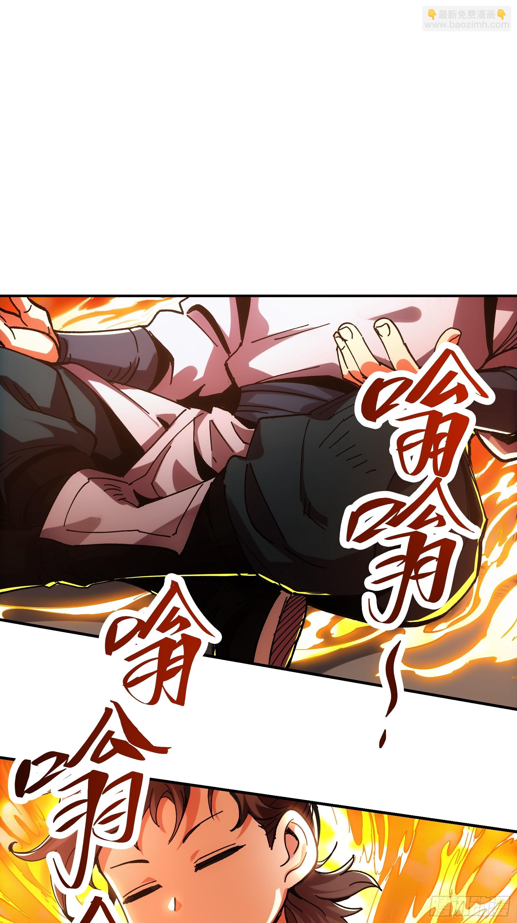 7.霸道真气16
