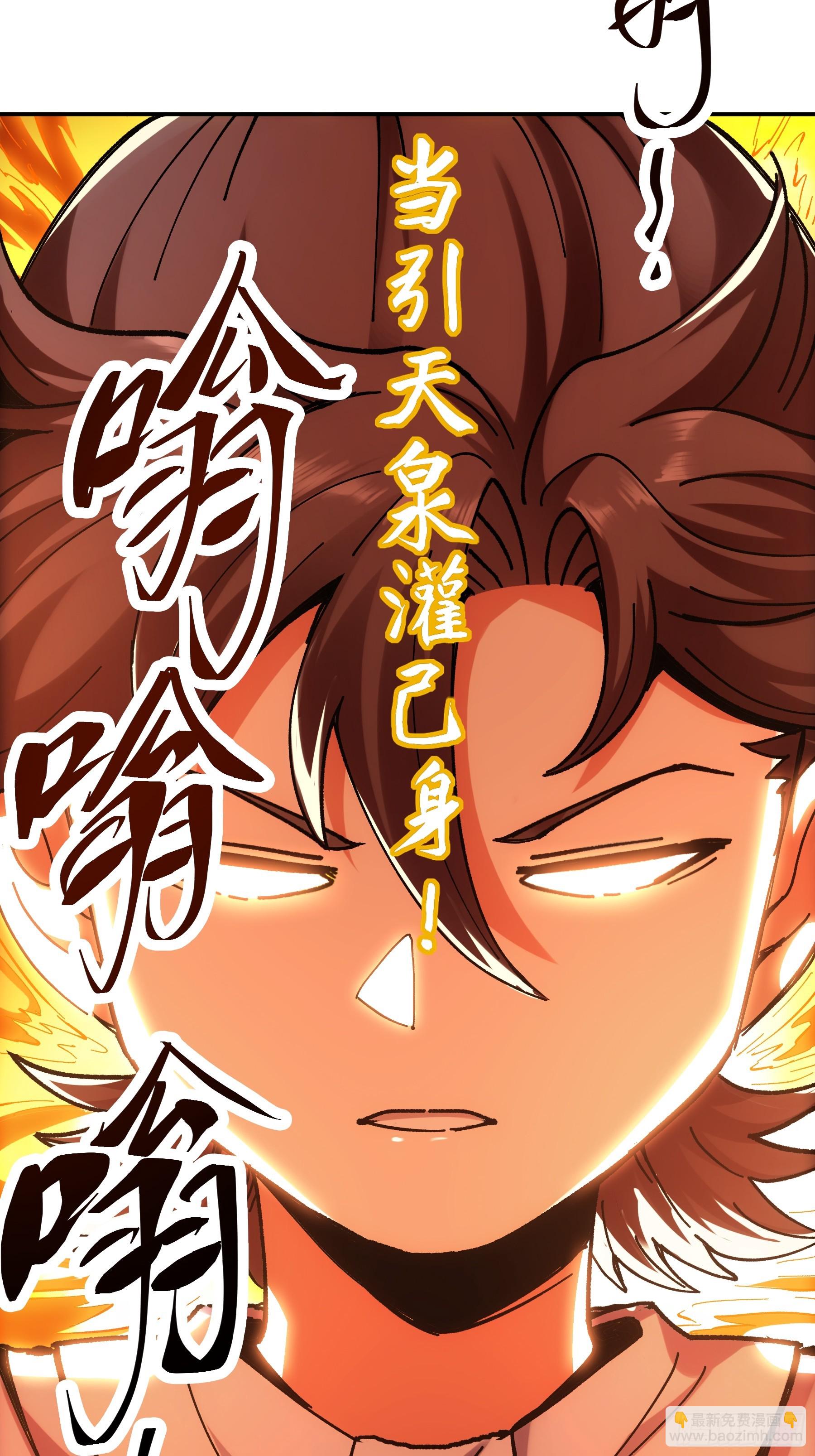 7.霸道真气18