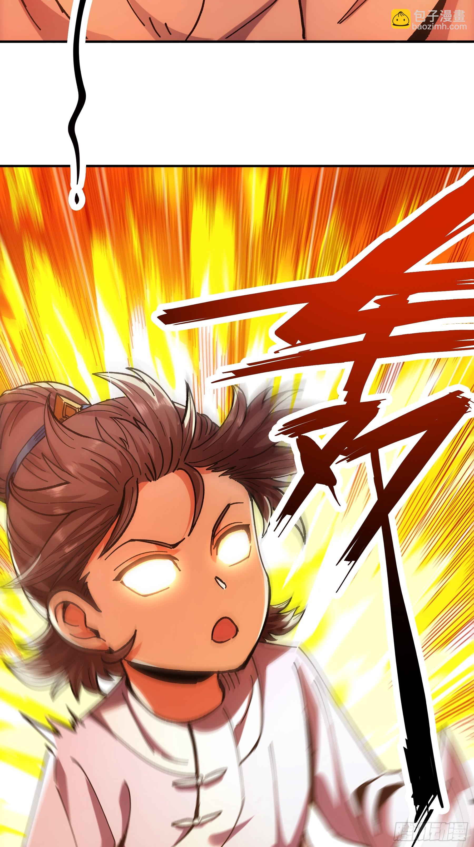 7.霸道真气19