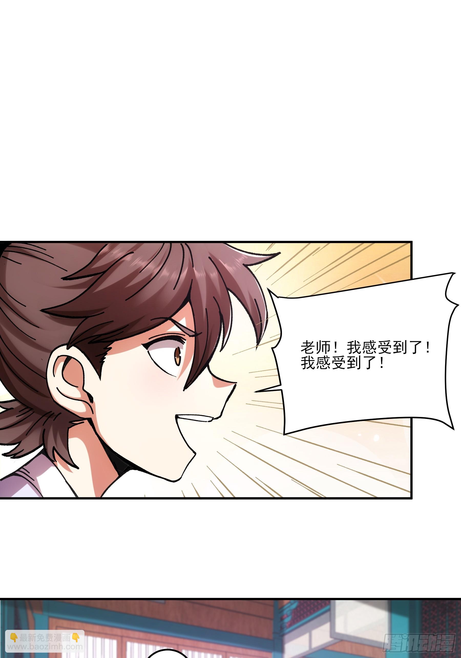 7.霸道真气21