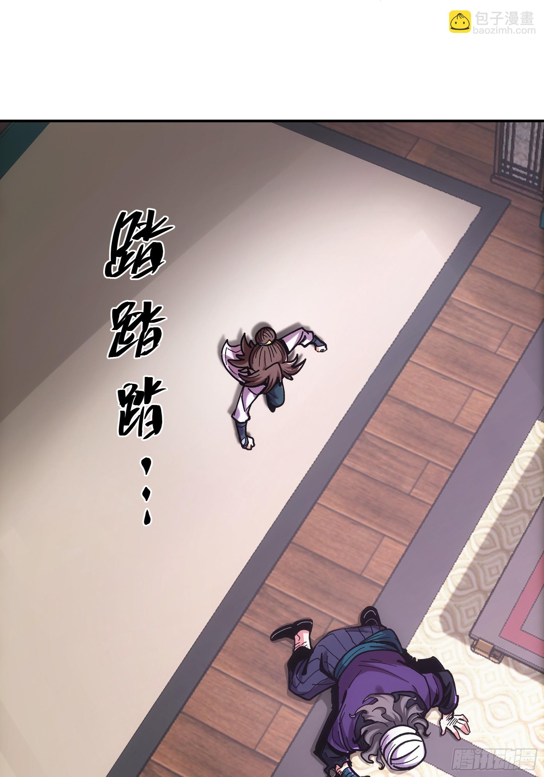 7.霸道真气23