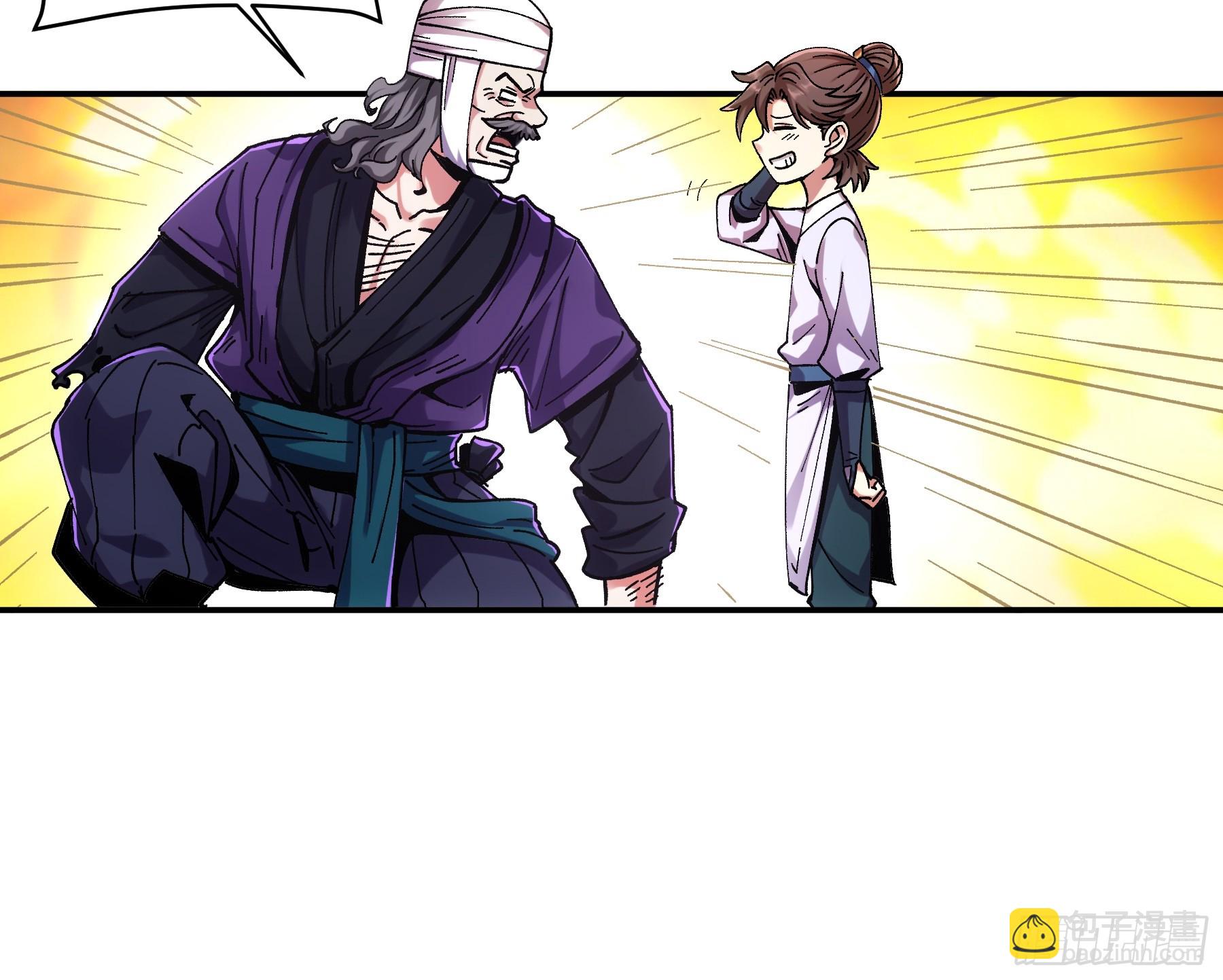 7.霸道真气25