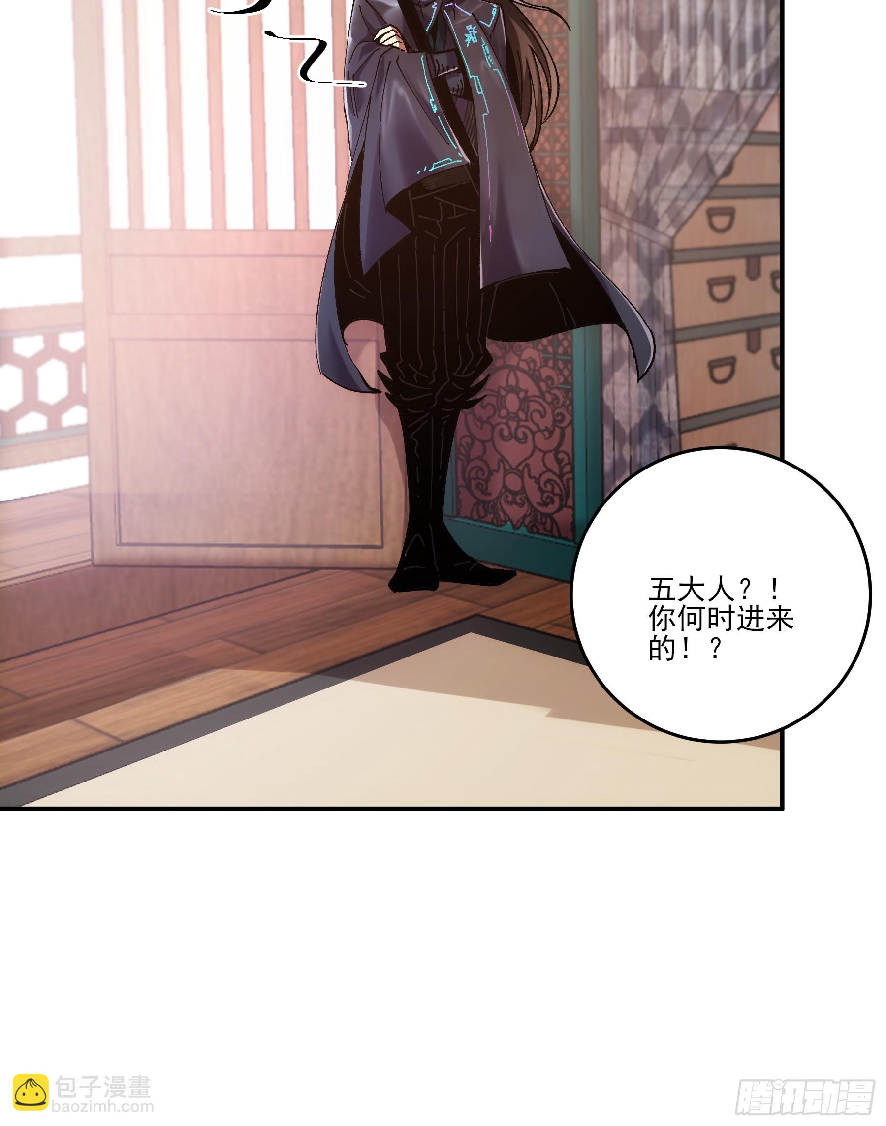 7.霸道真气30