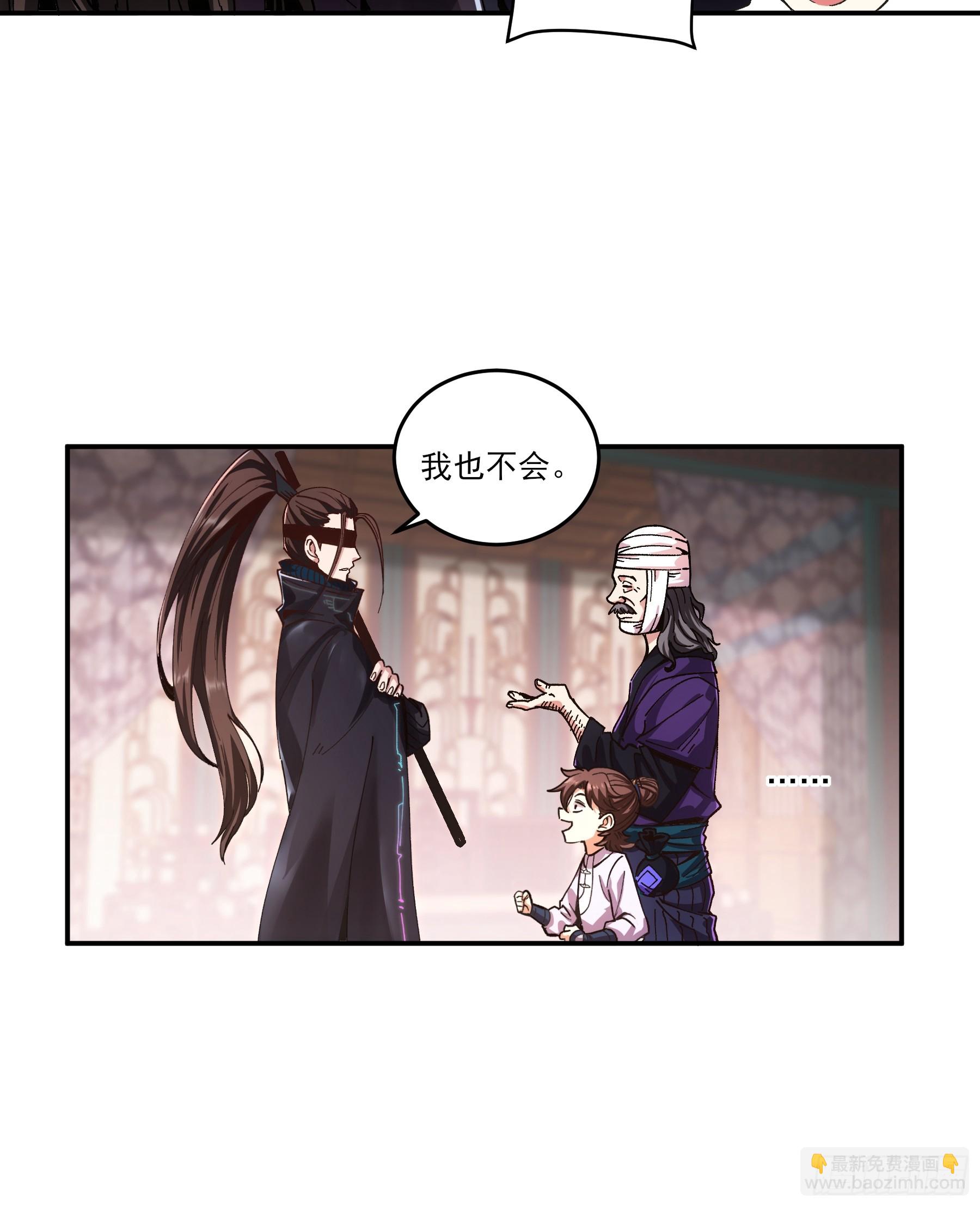 7.霸道真气35