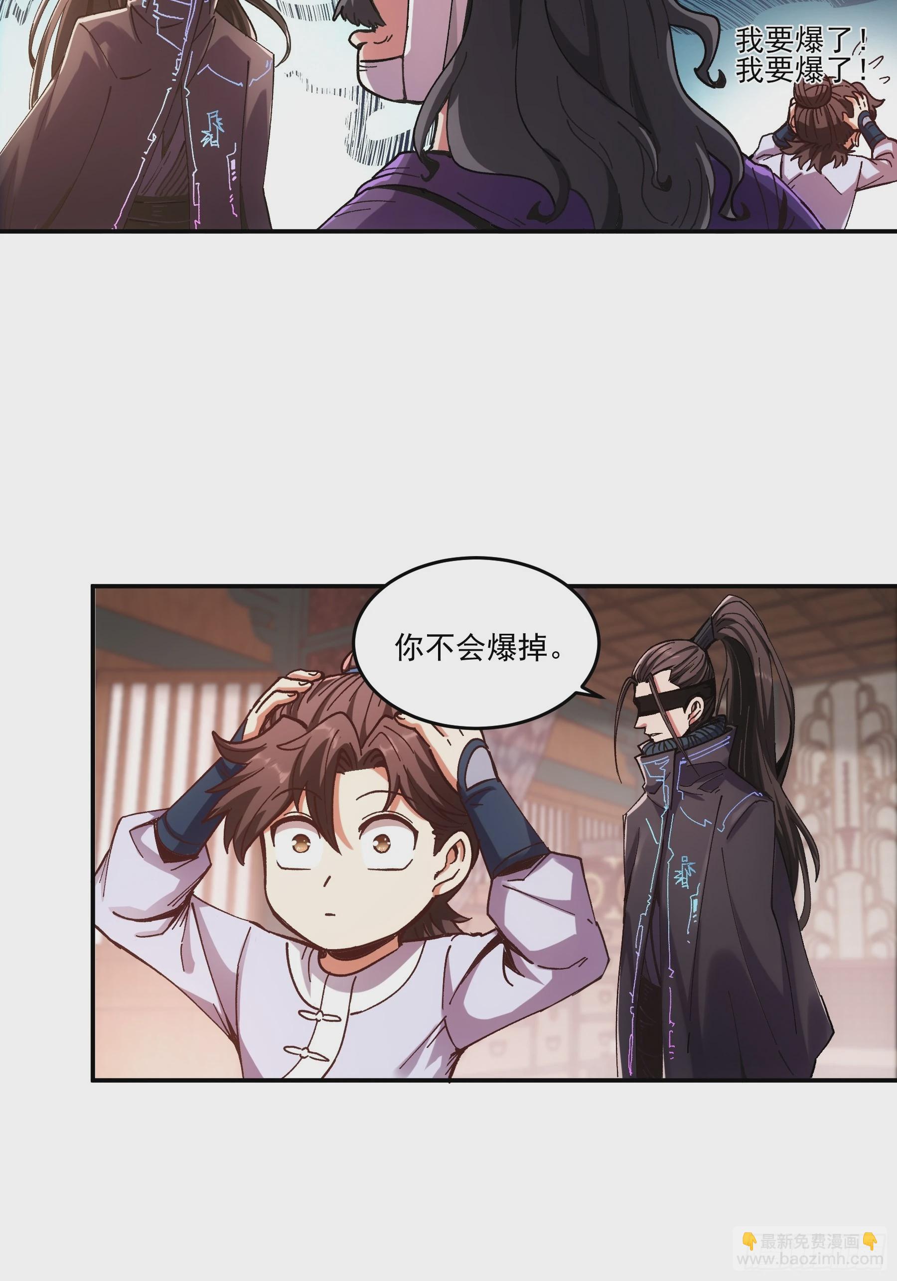 7.霸道真气39